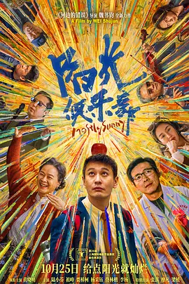 高清性色生活片久久久